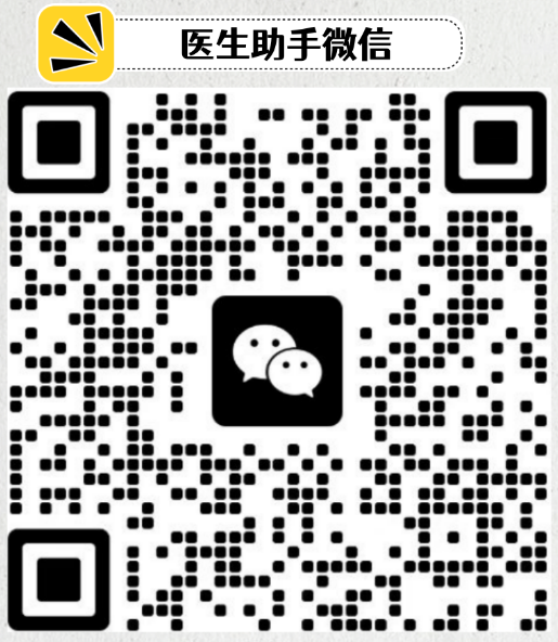 小易微信.png